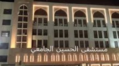 إدارة الحسين الجامعي: سلمنا المولودة رسميًا للأم والواقعة حدثت أثناء إجراءات الخروج