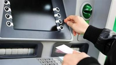 بنك مركزي: زيادة سقف السحب اليومي من الفروع وماكينات ATM إلى مستويات قياسية