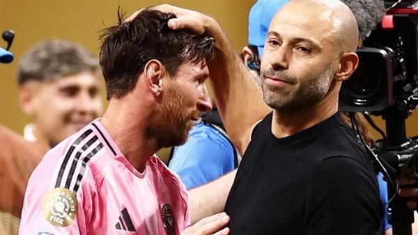 لأسباب شخصية.. ماسكيرانو ينهي مغامرته مع إنتر ميامي لأسباب شخصية.. ماسكيرانو ينهي مغامرته مع إنتر ميامي