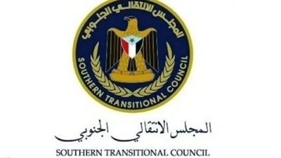 المجلس الانتقالي الجنوبي: صمود المشروع التحرري في وجه سياسات 