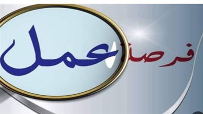 بشرى للشباب وذوي الهمم.. تفاصيل 6700 فرصة عمل في 69 شركة بالقطاع الخاص