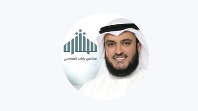 أكاديمية العفاسي والجوائز الدولية: كيف تحول اسم 