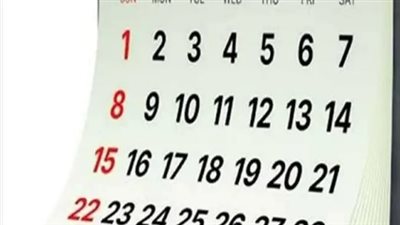 بمناسبة ذكرى استرداد الأرض.. موعد إجازة عيد تحرير سيناء 2026 وجدول العطلات المتبقية