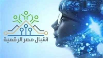 بخطوات بسيطة.. طريقة تحديث كارت الخدمات المتكاملة عبر منصة مصر الرقمية من منزلك