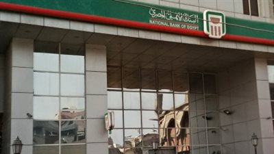 تفاصيل رفع العائد على الشهادة البلاتينية 2026 وقرارات لجنة 