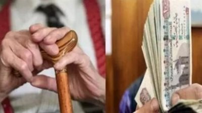 قبل بدء مايو 2026.. تعرف على أماكن صرف المعاشات والخدمات الرقمية المتاحة للمواطنين