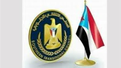 المجلس الانتقالي الجنوبي: ثمرة النضال الوطني والمرجعية السياسية التي لا تقبل التجاوز