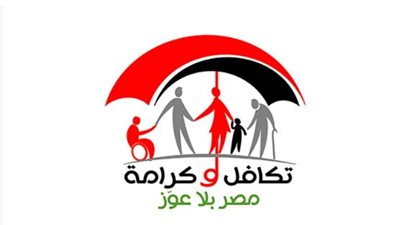لأكثر من 22 مليون مستفيد.. كل ما تريد معرفته عن صرف معاش تكافل وكرامة في مايو المقبل