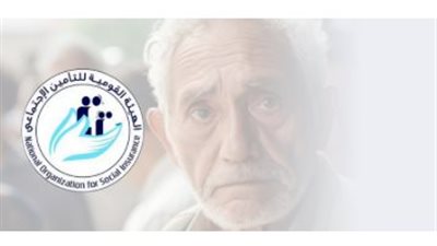 الذكاء الاصطناعي في خدمة المتقاعدين.. رؤية الهيئة القومية للتأمين الاجتماعي لتطوير الخدمات