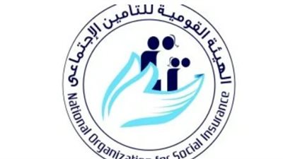 الرقابة والحوكمة الرقمية: استراتيجية الهيئة القومية للتأمين الاجتماعي للحد من التلاعب وضمان الحقوق