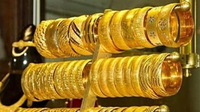 الذهب يترقب مسار السياسة النقدية الأمريكية: قراءة في تقرير جولد بيليون لأسعار اليوم الخميس