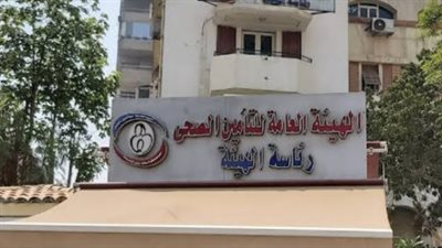 لضمان الاستدامة المالية.. آليات جديدة لتعظيم الاستفادة من إمكانات مستشفيات التأمين الصحي