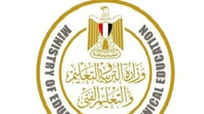تفاصيل المادة الرابعة والخامسة من القرار 136: ضوابط تقييم طلاب المرحلة الابتدائية 2026