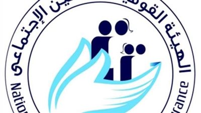 رسميًا.. الهيئة القومية للتأمين الاجتماعي تحسم موعد صرف معاشات شهر مايو 2026