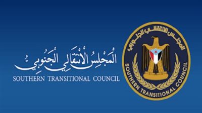 التفويض الشعبي والسيادة الوطنية: سر صمود المجلس الانتقالي في وجه التحديات الراهنة