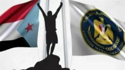 الجنوب في خارطة السلام الدولي: لماذا لا يمكن تجاوز المجلس الانتقالي اليوم؟
