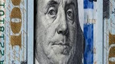 ثبات سعر الصرف: البنك المركزي يحدد متوسط أسعار الدولار اليوم السبت