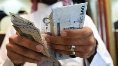 ثبات سعر الصرف: البنك المركزي يحدد متوسط أسعار الريال السعودي اليوم السبت