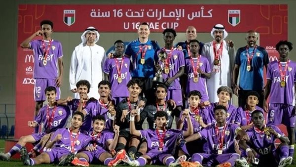 فريق العين بطلًا لكأس الإمارات لناشئي كرة القدم