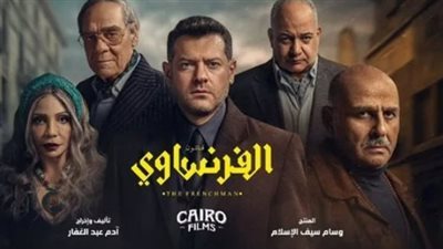 عمرو يوسف يبهر الجمهور في 