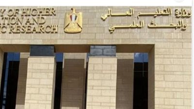 موعد امتحانات المعاهد العليا والجامعات التكنولوجية لنهاية العام الجامعي الجاري
