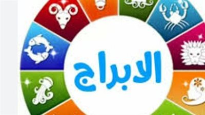 برج الميزان والأسد: كيف تستغل الطاقات الفلكية لتحقيق مكاسب مالية ومهنية اليوم؟