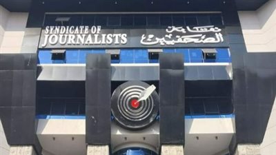 ضوابط جديدة للقيد بنقابة الصحفيين: كشف حساب بنكي وتحديد أعداد المقبولين