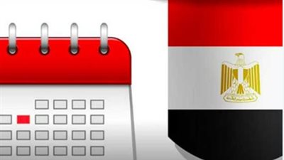 ترحيل إجازة عيد العمال 2026.. كيف يستفيد العاملون من عطلة نهاية أسبوع طويلة؟