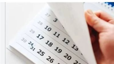 المواعيد الرسمية لإجازة عيد العمال وعطلة عيد الأضحى المبارك لعام 2026