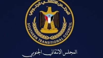 تسع سنوات من التأسيس: كيف نقل المجلس الانتقالي قضية الجنوب إلى المحافل الدولية؟