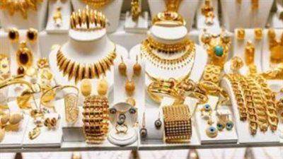 سعر الذهب اليوم في مصر: استقرار ملحوظ وترقب لنتائج اجتماع الفيدرالي الأمريكي