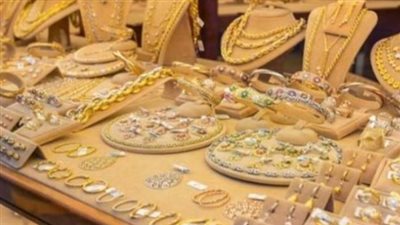 بين الارتفاع العالمي وتذبذب الدولار: الذهب في مصر يثبت عند مستوياته الحالية