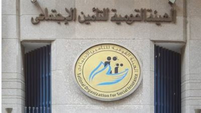 احذر سقوط حقك.. حالات تمنع صرف تعويض البطالة للمؤمن عليهم
