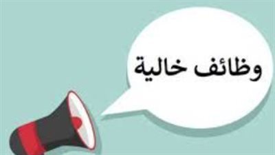 وظائف جديدة في مدينة 6 أكتوبر للسائقين والعمال ومساعدي المخازن برواتب مجزية