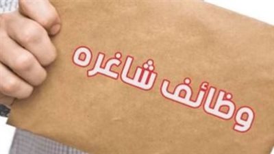 مطلوب 1200 موظف وعامل بمدينة 6 أكتوبر: إليك العناوين وأرقام التواصل الرسمية