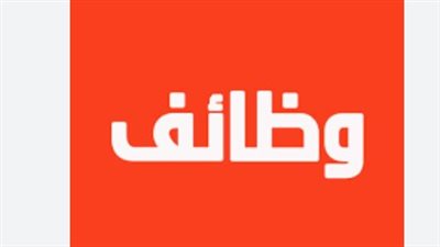 وظائف شاغرة للشباب من سن 20 حتى 45 عامًا بمرتبات تنافسية في مدينة أكتوبر