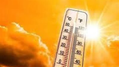 درجات الحرارة اليوم الأربعاء في القاهرة والمحافظات.. طقس حار نهارًا ومائل للبرودة في الصباح الباكر