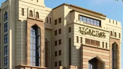 دار الإفتاء توضح الفرق بين أركان وواجبات الحج.. وضوابط الاستطاعة لأداء الفريضة