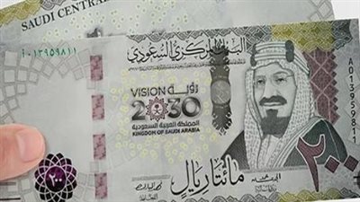 تطورات أسعار الصرف وتحرك الريال السعودي أمام الجنيه المصري اليوم الخميس 30 أبريل 2026