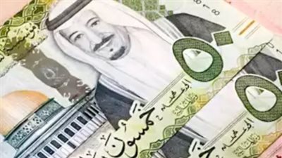 حركة تداول الريال السعودي اليوم الخميس: استقرار ملحوظ في الأسعار الرسمية داخل القطاع المصرفي