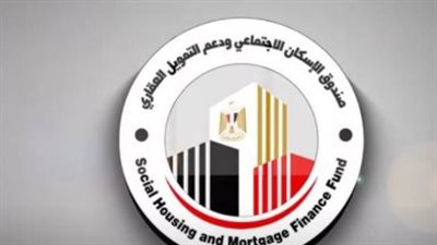 آلية سداد مقدم الحجز ومتابعة حالة الطلب.. دليلك للتعامل مع بوابة صندوق الإسكان