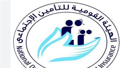 التأمينات الاجتماعية توضح: قيمة منحة الزواج وموعد سقوط الحق في المطالبة بها