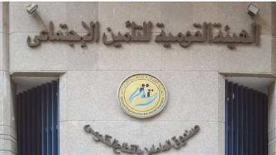 كيفية احتساب قيمة منحة الزواج وفق قانون التأمينات الجديد