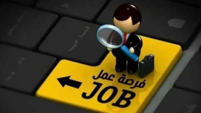 نشرة توظيف مايو 2026: تخصصات متنوعة ورواتب مجزية في 11 محافظة مصرية