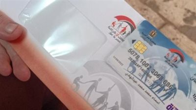 الفئات المستحقة وشروط الحصول على دعم تكافل وكرامة