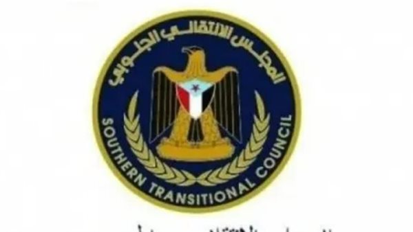 كيف يواجه الجنوب العربي حملات الاستهداف في ذكرى التفويض؟