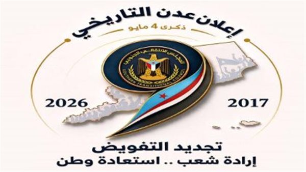 لماذا تعتبر هذه المليونية هي الأهم في مسار الجنوب؟