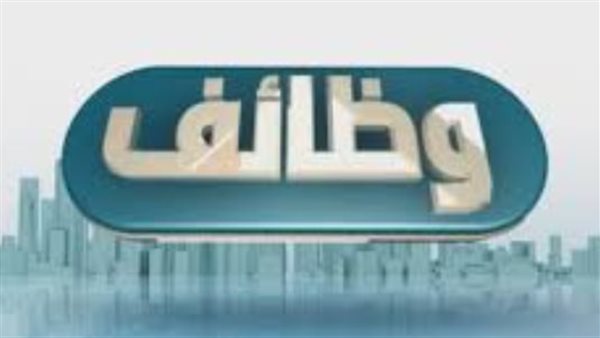 توظيف في الواجهة — image 1