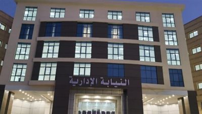 النيابة الإدارية تأمر بإحالة 11 من الطاقم الطبي للمحاكمة العاجلة بسبب إهمال جسيم