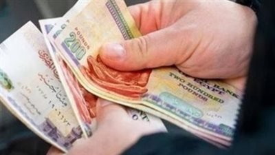 دليلك الشامل لمرتبات مايو 2026: مواعيد الصرف وقيم الرواتب حسب كل درجة وظيفية